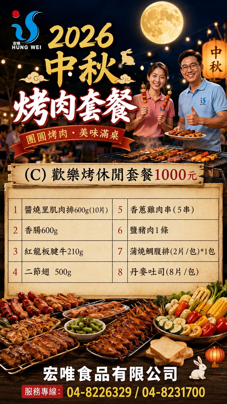 �w�֯N�𶢮M�\1000�����e