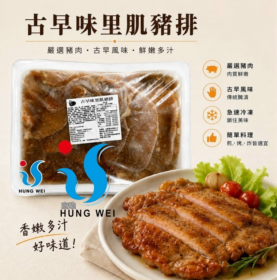 古早味里肌豬排，適合早餐店、便當店與簡餐店