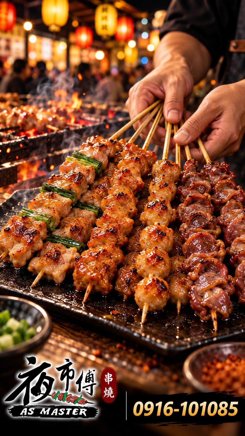 夜市傅串燒食材展示，嘉義台南高雄屏東烤肉串批發